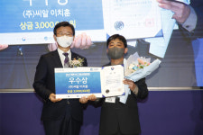 제주대학교 기술지주회사 자회사 씨알(주) 이치훈 대표, 해양수산부 장관상 수상