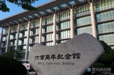 성균관대학교 입학처, 2022학년도 정시모집 확대입학상담실 운영