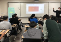 엄사중학교, 충청남도청소년진흥원의 4차 산업혁명 진로교육 4차원 참여