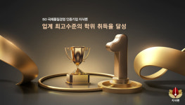 논문컨설팅 1등 기업 지식펜 올해도 업계 최고수준의 학위 취득율 달성