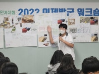 일반고 우수 프로그램 운영학교 전국 15교 중 동대전고등학교 대전이문고등학교 선정