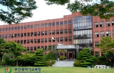 부산시교육청, 고1 영재학급 학생 대상 고등학교 미래인재 프론티어 리더 양성 캠프 개최