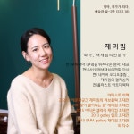 매월 작가 엄마들을 소개하는 온오프 북토크 플랫폼 엄마, 작가가 되다.