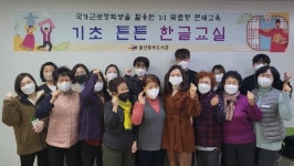 울산중부도서관, 문해교육 어르신들 대학생들과 함께 즐거운 한글 공부 운영