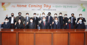 제주대학교 법학전문대학원, 제11기 학위수여식 개최