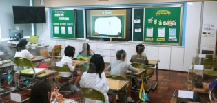부산 연포초등학교, 2021 함께 어워즈 시상식 푸른나무재단이사장상 수상