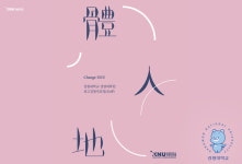 강원대학교 경영대학원, 2022년 최고경영자과정 신입생 모집