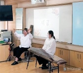 메타버스로 진출한 국악 교육 강사, 국악 앙상블 서이