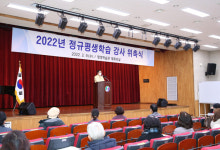 충주시 평생학습관, 2022년 정규 평생학습 프로그램 강사 58명 위촉식 성료