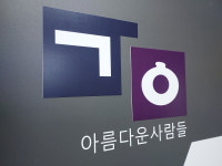 대치동 수학학원 가인아카데미, '데이터 맞춤학습' 기반의 1+4 과외식 수업 소개