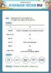 국립어린이청소년도서관, 외국 아동자료 개인대출 서비스 운영