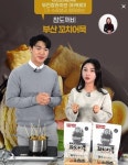 무진장라이브쇼핑 오는 25일까지 쇼호스트아카데미 2기 모집중