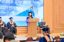 한양대학교 공학대학원, 2021학년도 전기 학위수여식 개최