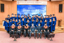 한양대학교 공학대학원, 2021학년도 전기 학위수여식 개최