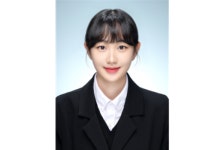 아주대학교 대학원 전자공학과 강정화 학생, 한국통신학회 해동우수논문 장려상 수상