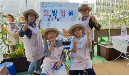 부산시 농업기술센터, 도시농업 육성계획 공개…도시농업 관련 16개 교육과정 운영