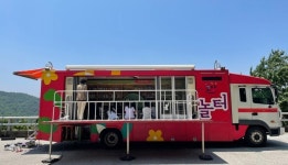 고양 대화도서관, 이동도서관 책놀터 운영 재개…대출순회 희망 단체 공개 모집