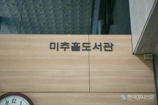 인천시 미추홀도서관 멘토링 두드림-메타버스 VR 가상현실 운영