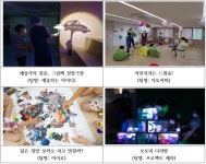 서울시, 거점형 키움센터에서 돌봄과 전문 문화예술교육 동시에