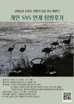 고양 삼송도서관, 미라클 모닝 프로젝트 굿모닝 지덕체 31 운영