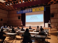 국립중원문화재연구소, 한반도 문화유산 시민강좌 운영