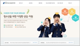 강남구청소년상담복지센터, 2022년 메타버스 활용 교육 및 연수 프로그램 운영