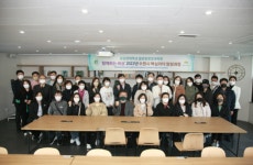 성균관대학교 글로벌창업대학원, 수원시 공무원 핵심리더 양성과정 진행