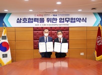 (주)경북캐터링 한국지능정보사회진흥원점 | 경북대학교, 한국지능정보사회진흥원과 데이터사이언스 핵심인재 양성을 위한 업무협약 체결