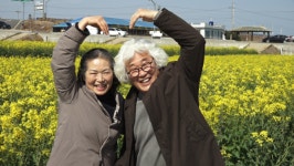 인간극장 갑자 씨의 콩깍지 사랑