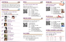 독서와 글쓰기 작가와 만남…2022 세계 책의 날 맞이해 비대면 독서문화행사 진행