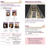 독서와 글쓰기 작가와 만남…2022 세계 책의 날 맞이해 비대면 독서문화행사 진행