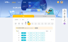 크레버스, CMS 영재교육센터 사고력 수학 아이러닝 운영
