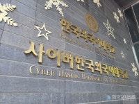 사이버한국외국어대학교, 제7회 해외문학번역상 수상자 발표