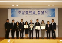 성균관대학교 법학전문대학원, 2022학년도 1학기 법학전문대학원 추강장학금 전달식 개최