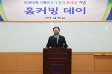 단국대학교, 의대 동문·교수 릴레이 기부 펼쳐