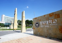 충북대학교 통일교육 선도대학 사업단, 제4기 시민 통일교육 아카데미 개최