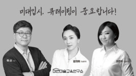 장세영 학생이 밝히는 서울대 미술대학 수시모집 디자인과 합격 비결