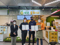 제주대학교 GTEP사업단, 지역기업 코삿과 수출지원 업무협약 체결