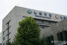 노원구, 국내에서 경험하는 어학연수 노원 어린이 원어민 영어캠프 운영