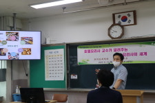 포은고등학교, 대구가톨릭대학교 교수 초청 전공 특강 실시