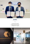 IT 학원 코리아IT아카데미학원 대전점, 주식회사 지음지식서비스와 산학협력(MOU) 체결