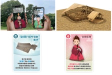 몽촌역사관, 스마트 앱 모두의 몽촌토성 활용한 중등 교원 연수 실시