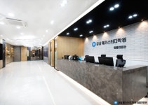 강남 메가스터디학원 팀플전문관, 2023 퍼플반 선발