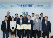제주대학교, 한국해양수산개발원과 교육 및 연구활성화 협약