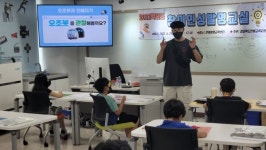 안동교육지원청, 2022학년도 창의인성발명교실 실시