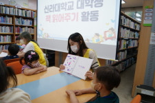 부산명장도서관, 대학생 책 읽어주기 봉사단 발대식 개최