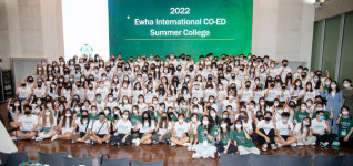 이화여자대학교, 여름방학 맞아 국제하계대학 개막
