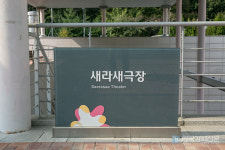 고양시, 미래교육 아이디어 공유 TEDx 컨퍼런스 고양아람누리에서 10월 개최