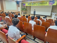 예천도서관, 이창현 작가 초청 청소년 진로특강 진행