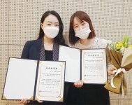 아주대학교 교육대학원 하성희 학생·전유영 교수, 한국어린이문학교육학회 우수논문상 수상